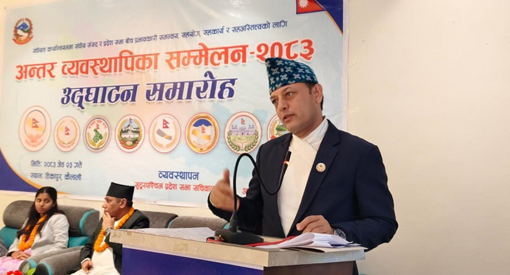 सभामुख अर्यालले भने- कानुन निर्माणमा सङ्घ, प्रदेश र स्थानीय तहबीच सहकार्य आवश्यक