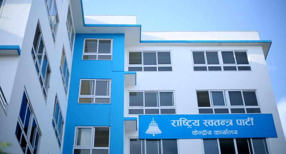 ५६ जिल्लामा रास्वपा अधिवेशन सम्पन्न