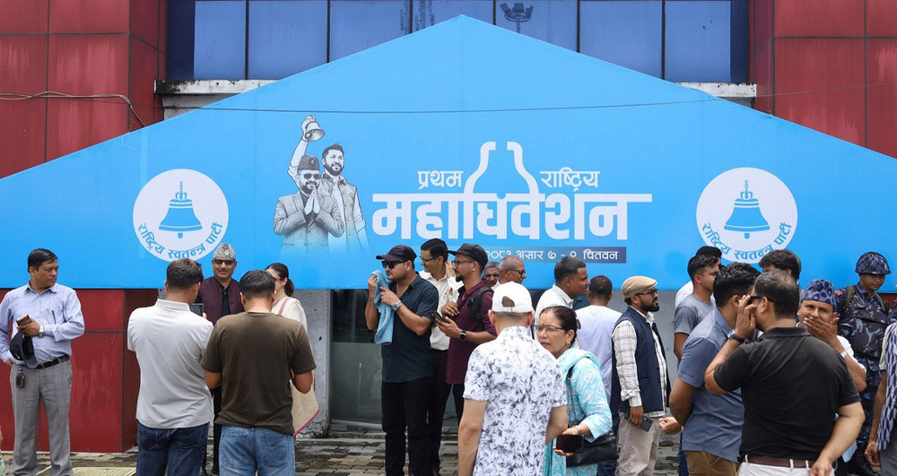 रास्वपा महाधिवेशन : प्रस्तावक–समर्थक बनेका व्यक्तिले उम्मेदवारी दिन नपाउने